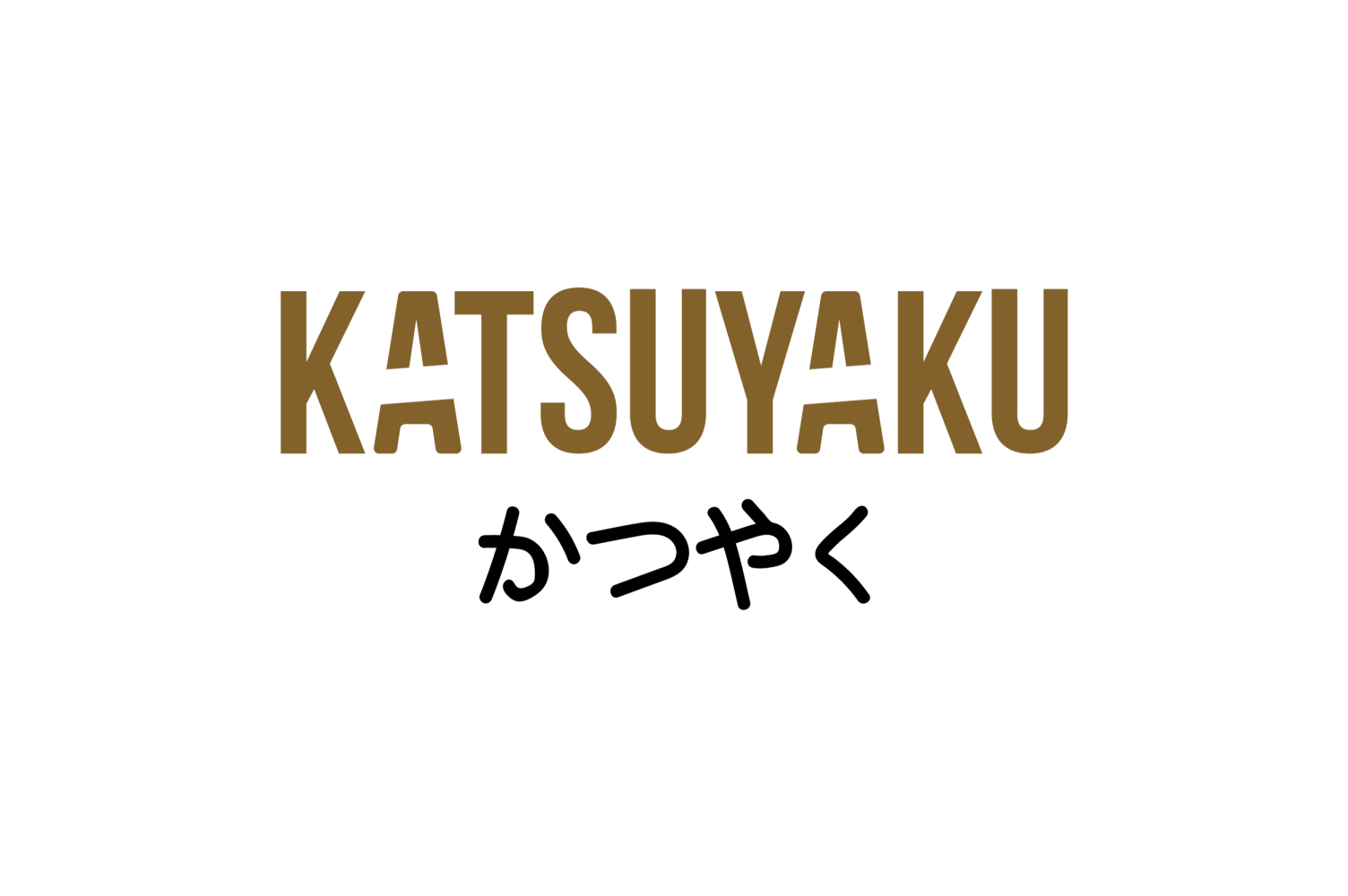 KATSUYAKU